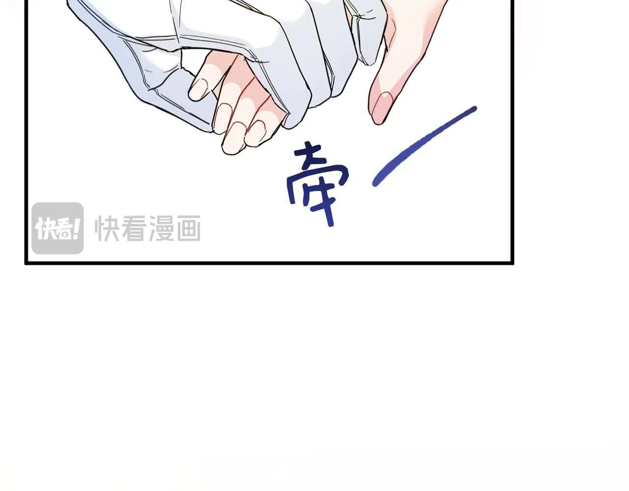 第1话 以为能HE结局但还是BE了 第107页
