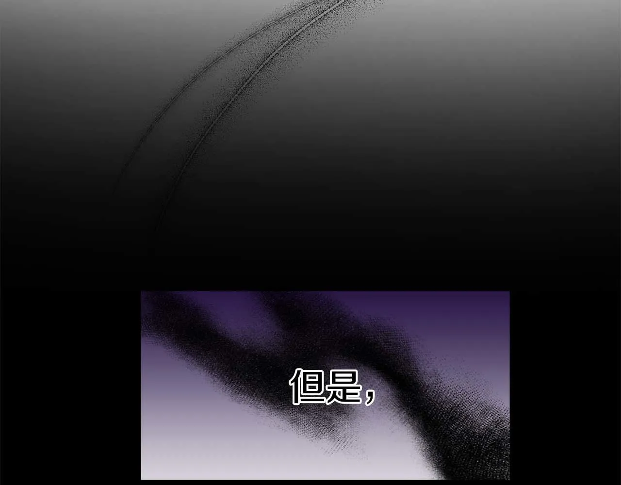第1话 以为能HE结局但还是BE了 第125页