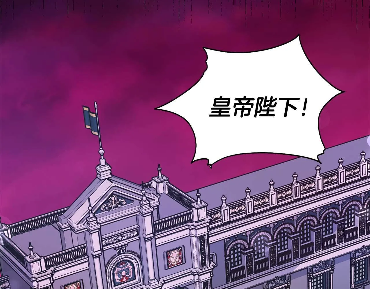 第1话 以为能HE结局但还是BE了 第127页