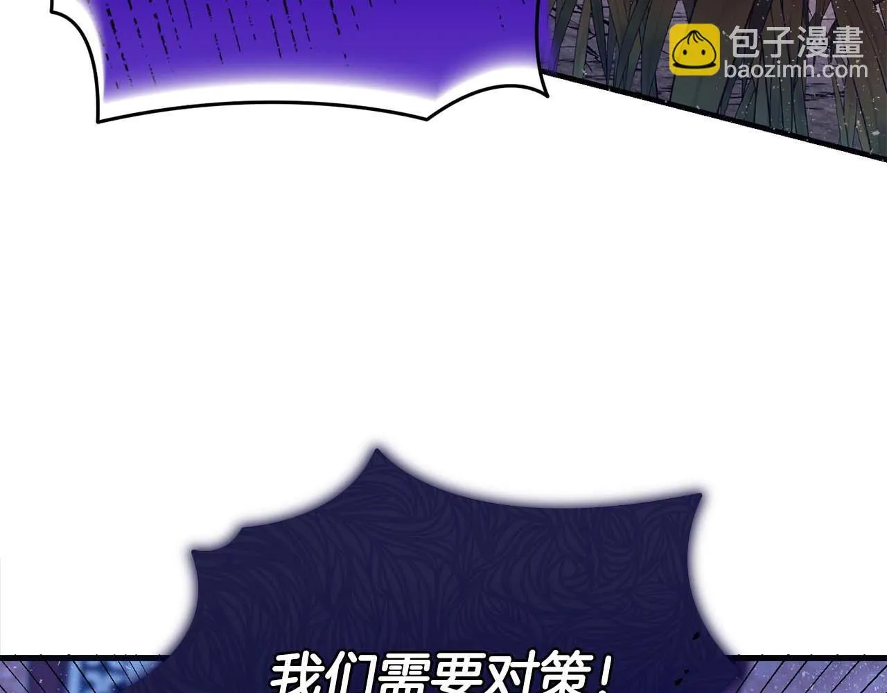 第1话 以为能HE结局但还是BE了 第132页