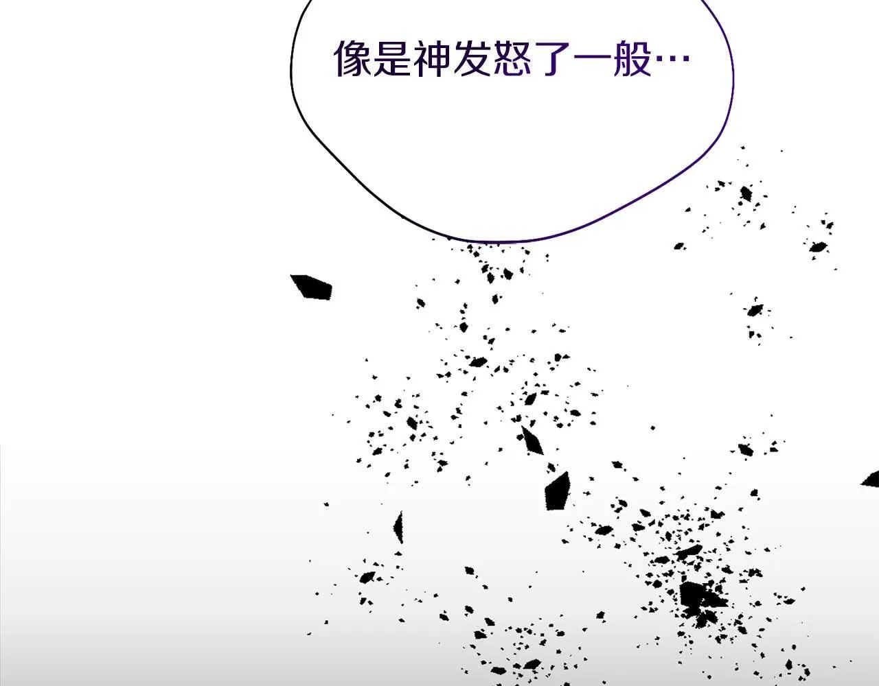 第1话 以为能HE结局但还是BE了 第139页