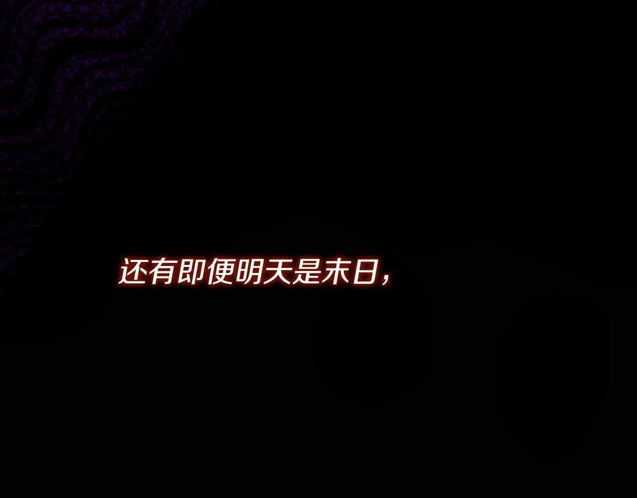第1话 以为能HE结局但还是BE了 第160页