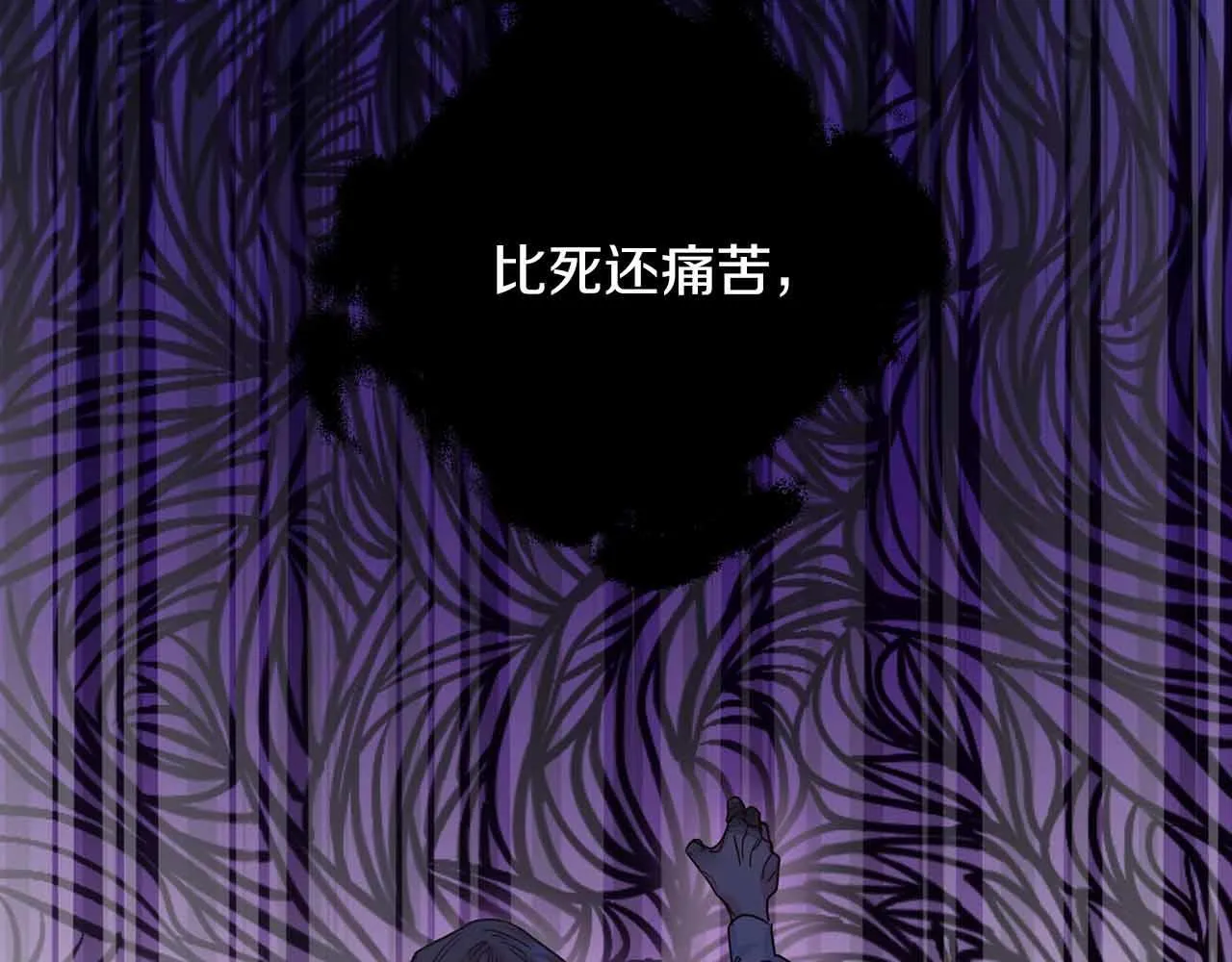 第1话 以为能HE结局但还是BE了 第170页