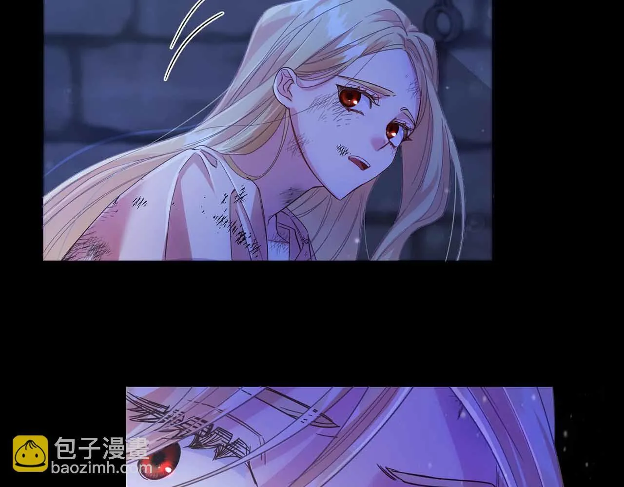 第1话 以为能HE结局但还是BE了 第174页