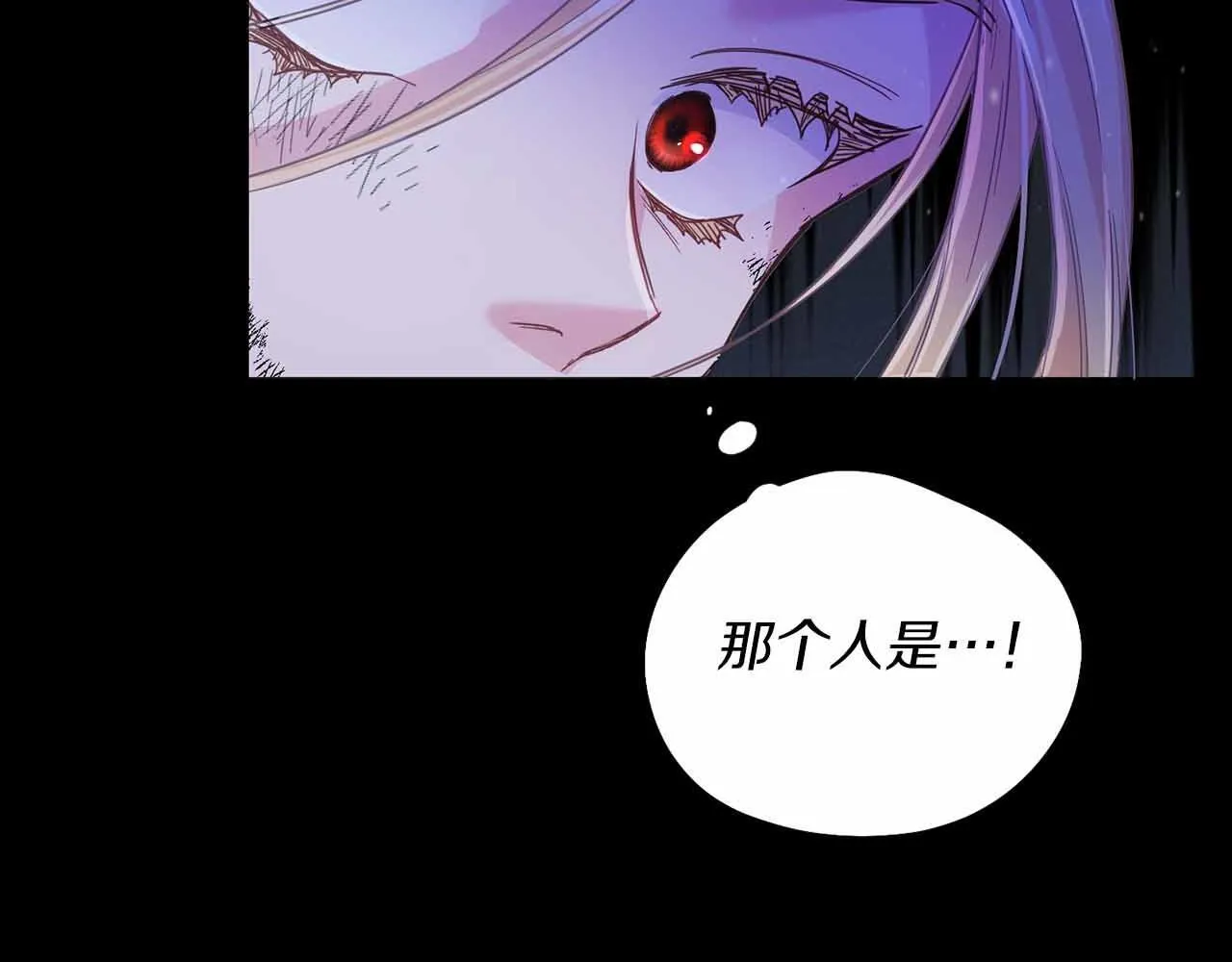 第1话 以为能HE结局但还是BE了 第175页