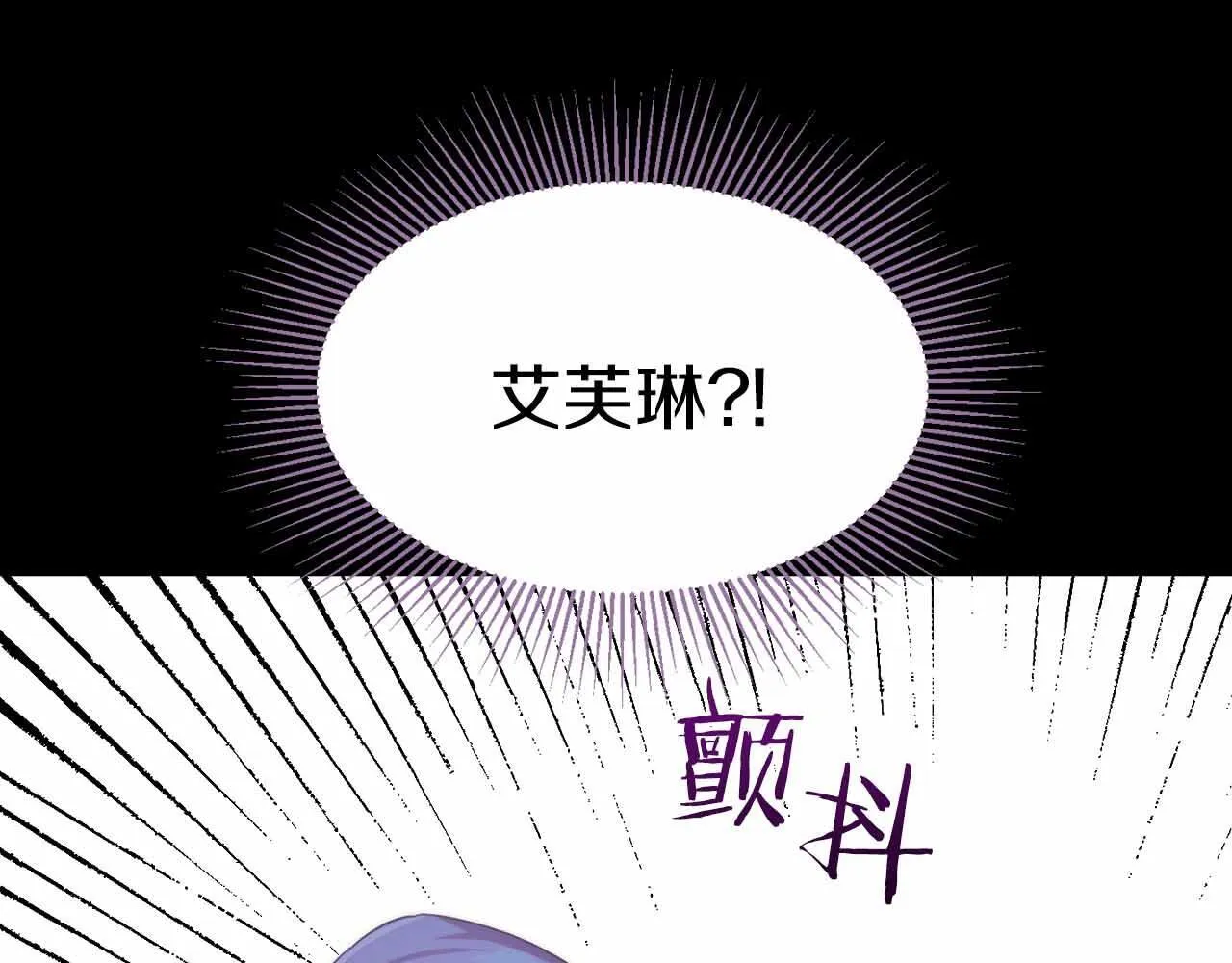 第1话 以为能HE结局但还是BE了 第176页