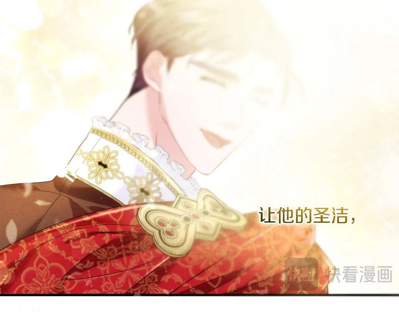 第1话 以为能HE结局但还是BE了 第206页