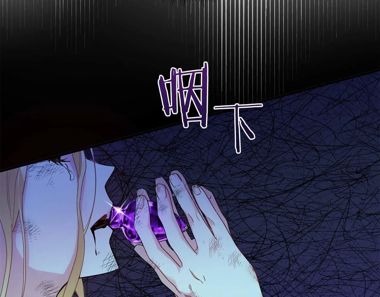 第1话 以为能HE结局但还是BE了 第208页