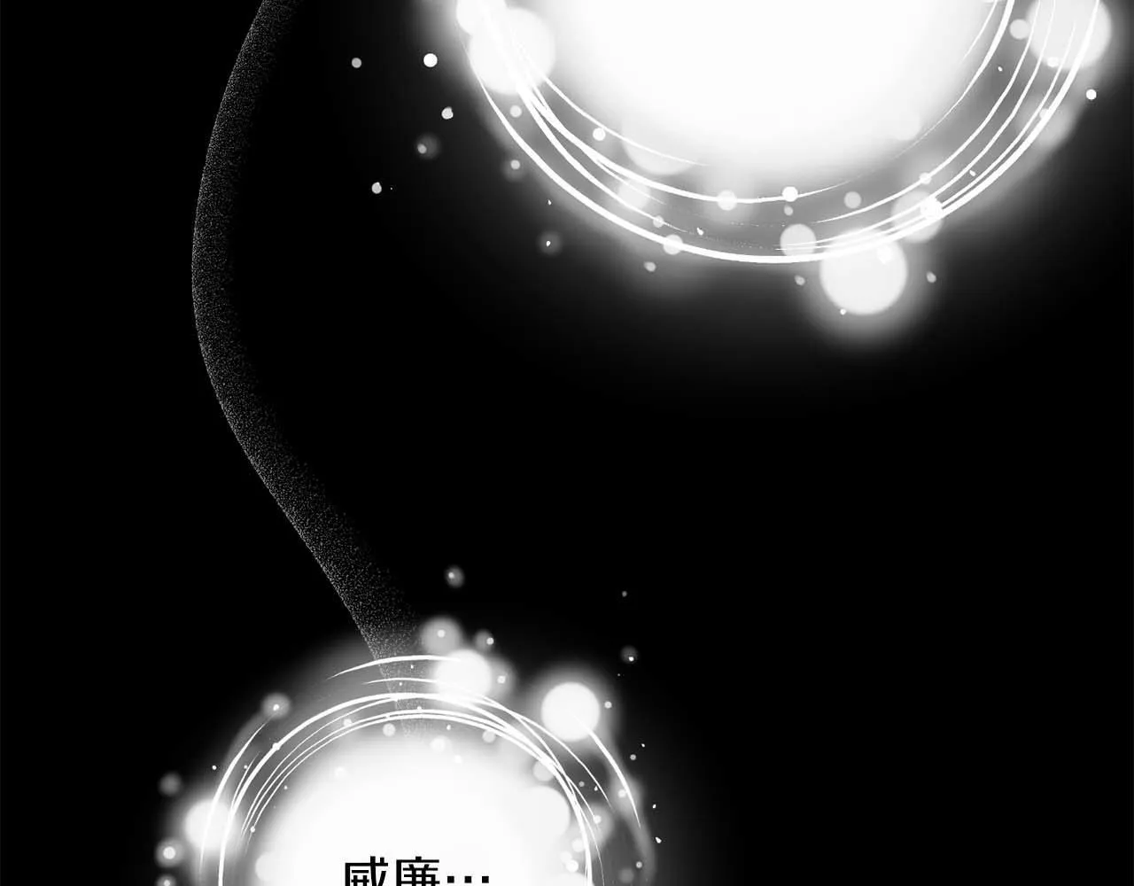 第1话 以为能HE结局但还是BE了 第212页