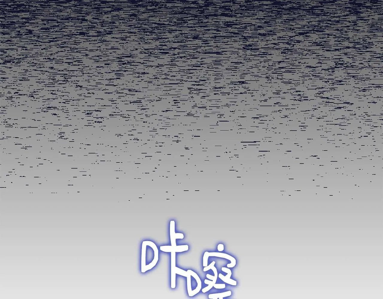 第1话 以为能HE结局但还是BE了 第222页