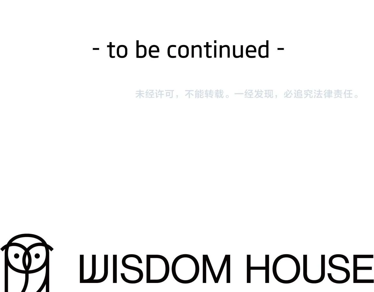第1话 以为能HE结局但还是BE了 第224页