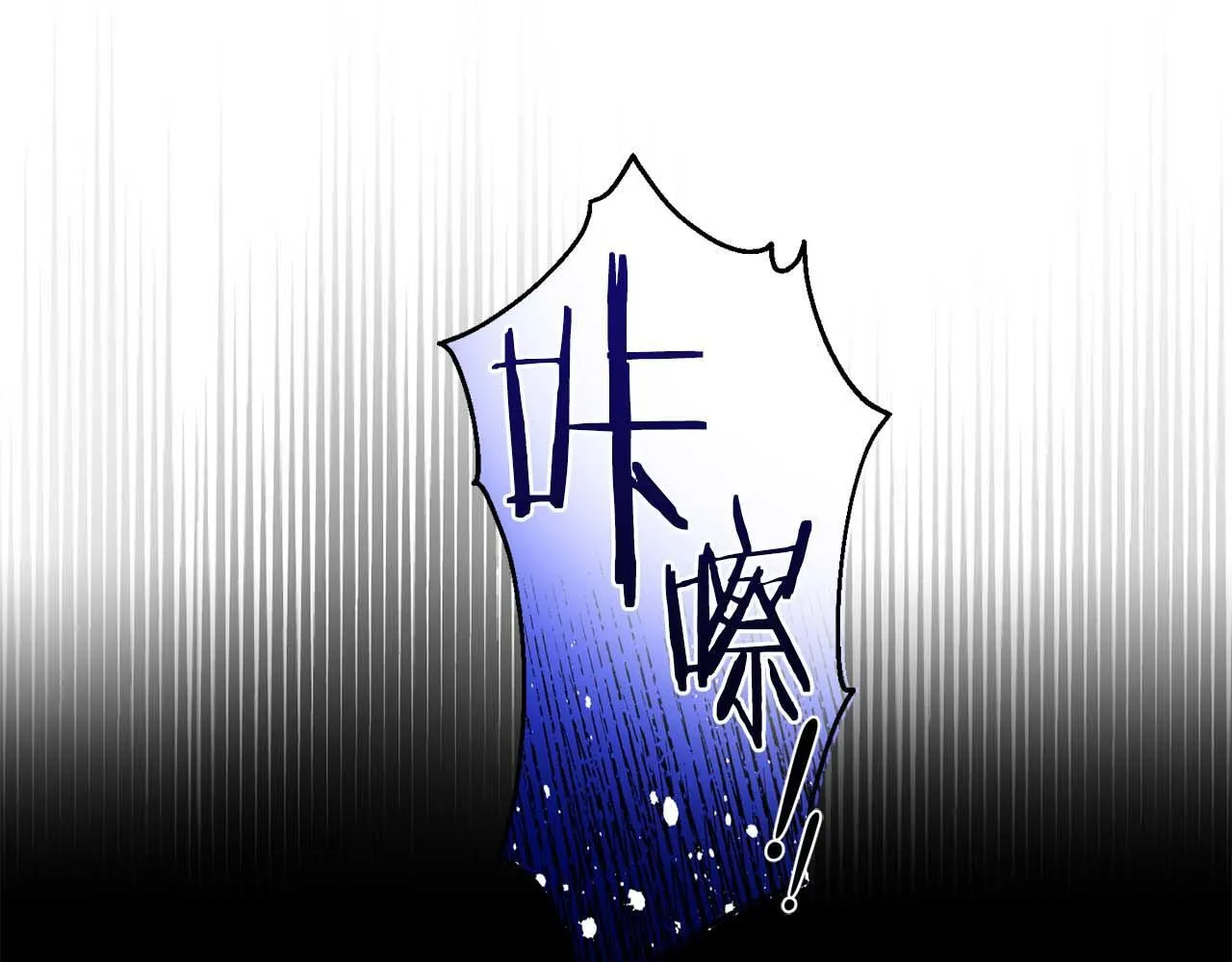 第2话 重生二周目醒来后一切都感到陌生 第5页