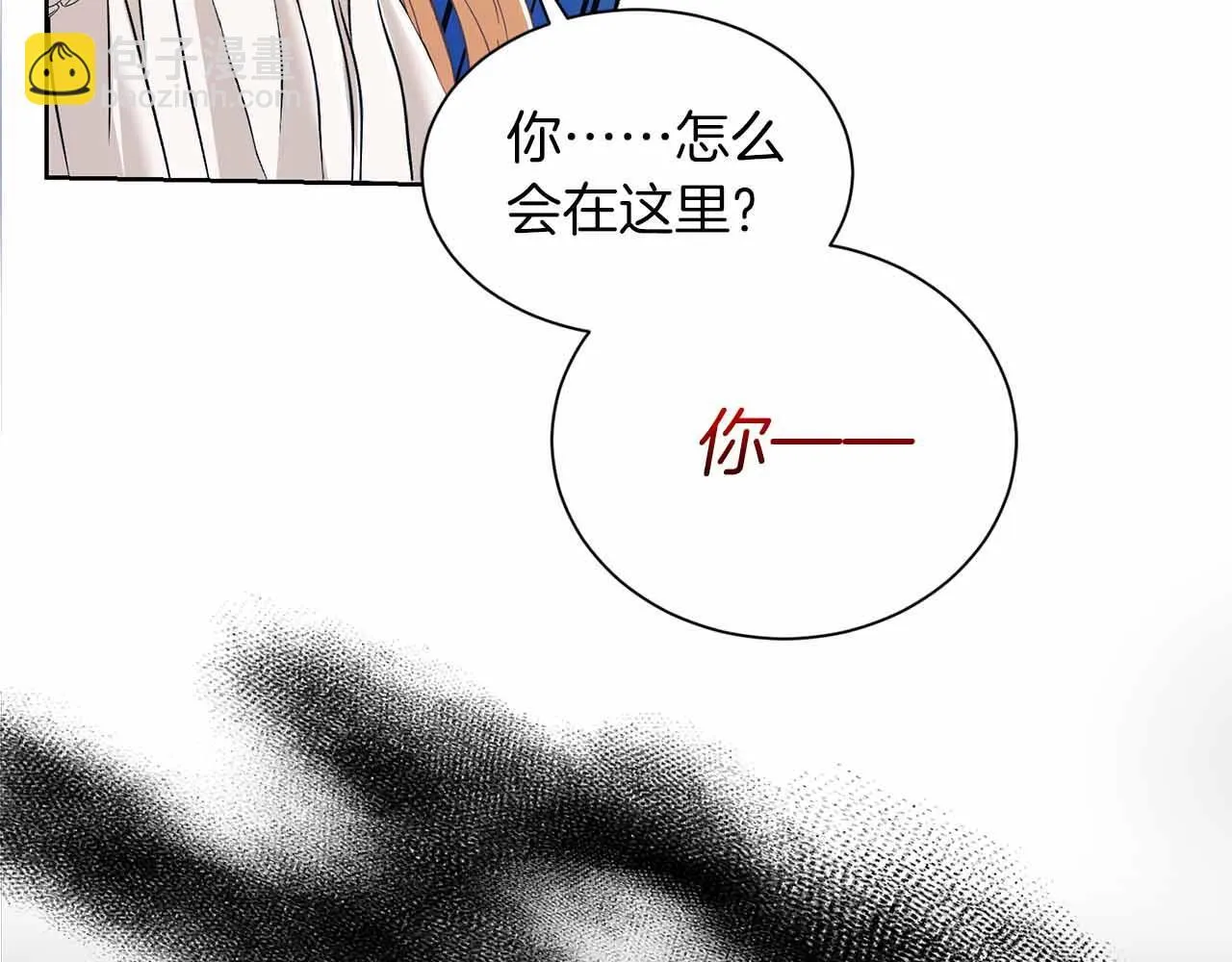 第2话 重生二周目醒来后一切都感到陌生 第34页