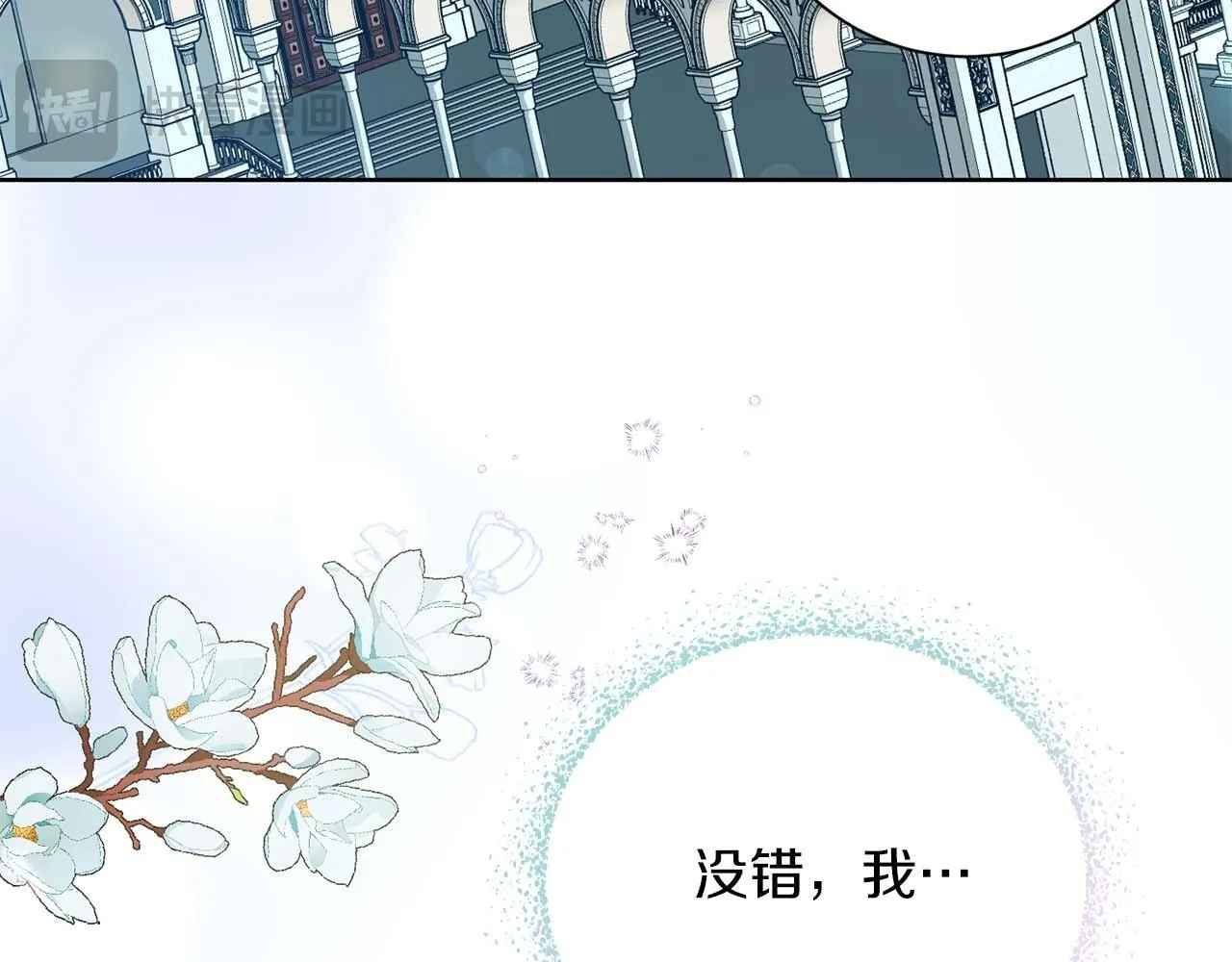 第2话 重生二周目醒来后一切都感到陌生 第57页