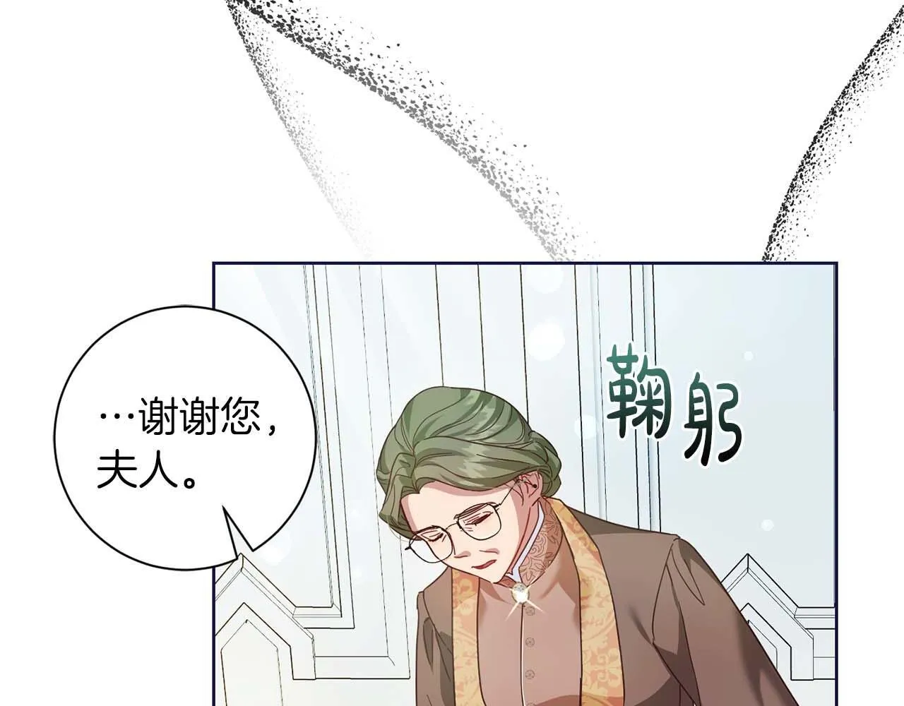 第2话 重生二周目醒来后一切都感到陌生 第62页