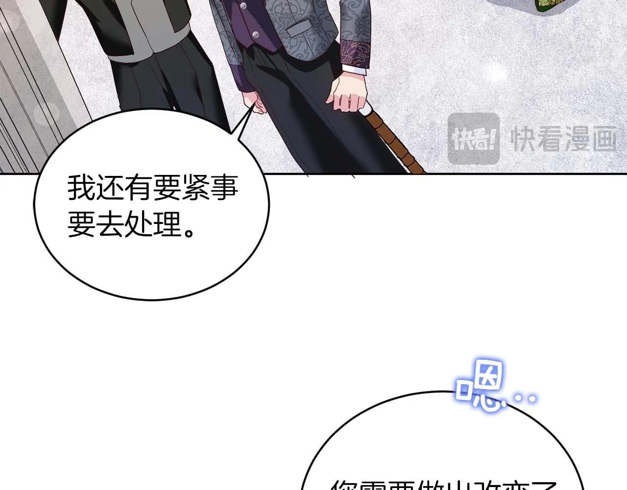 第2话 重生二周目醒来后一切都感到陌生 第157页