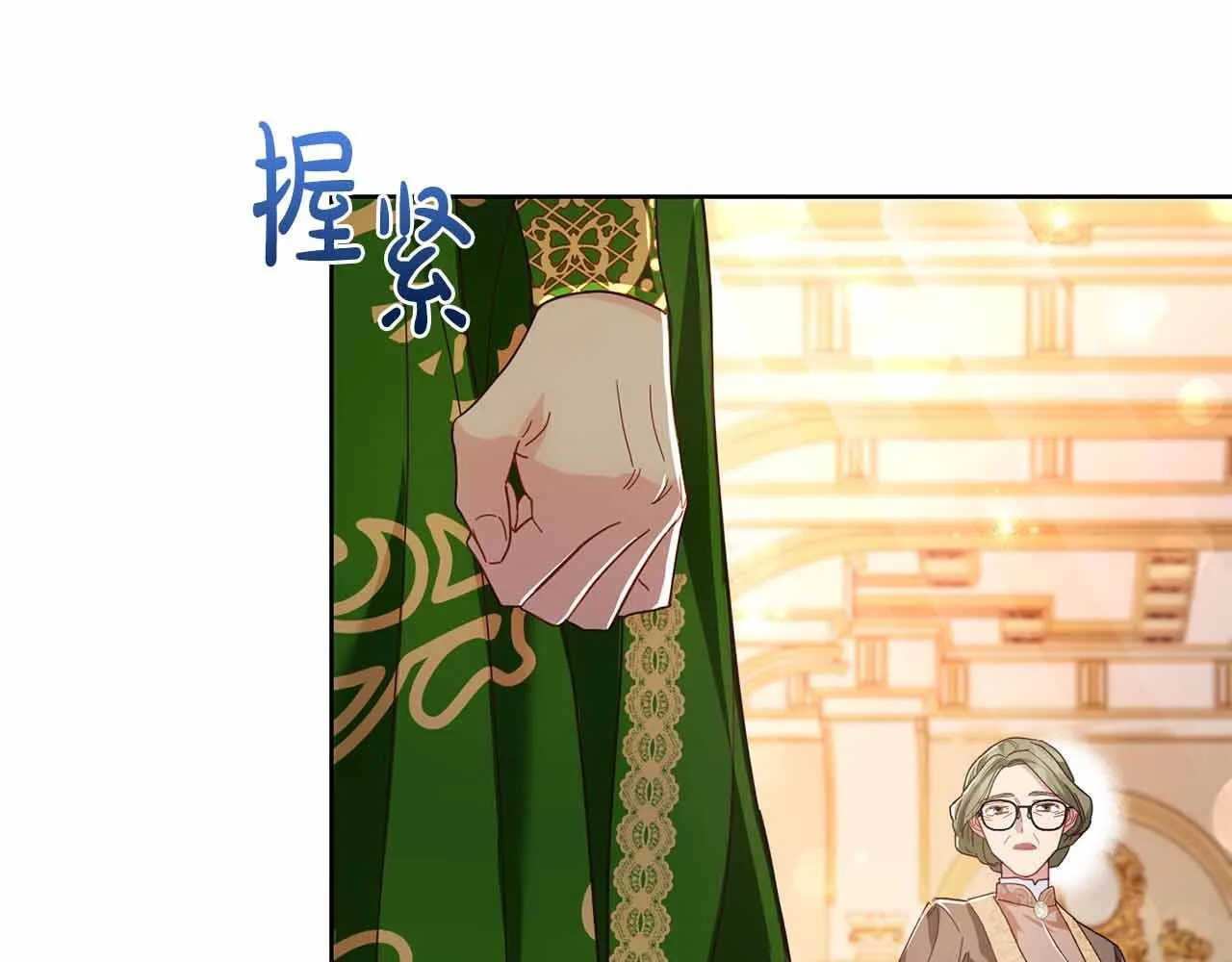 第3话 被所有人厌恶着 第24页