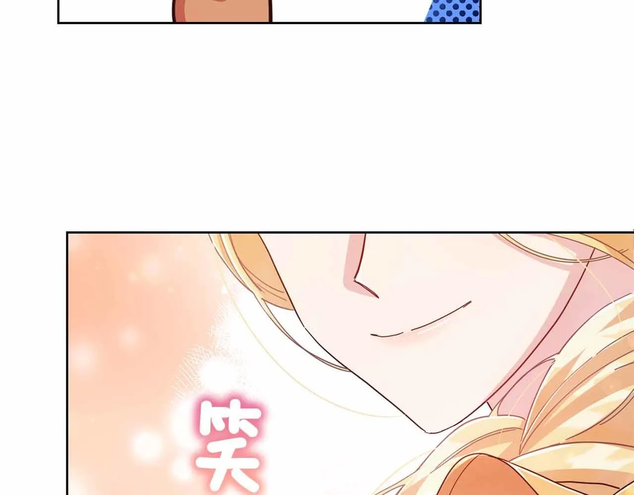 第3话 被所有人厌恶着 第41页