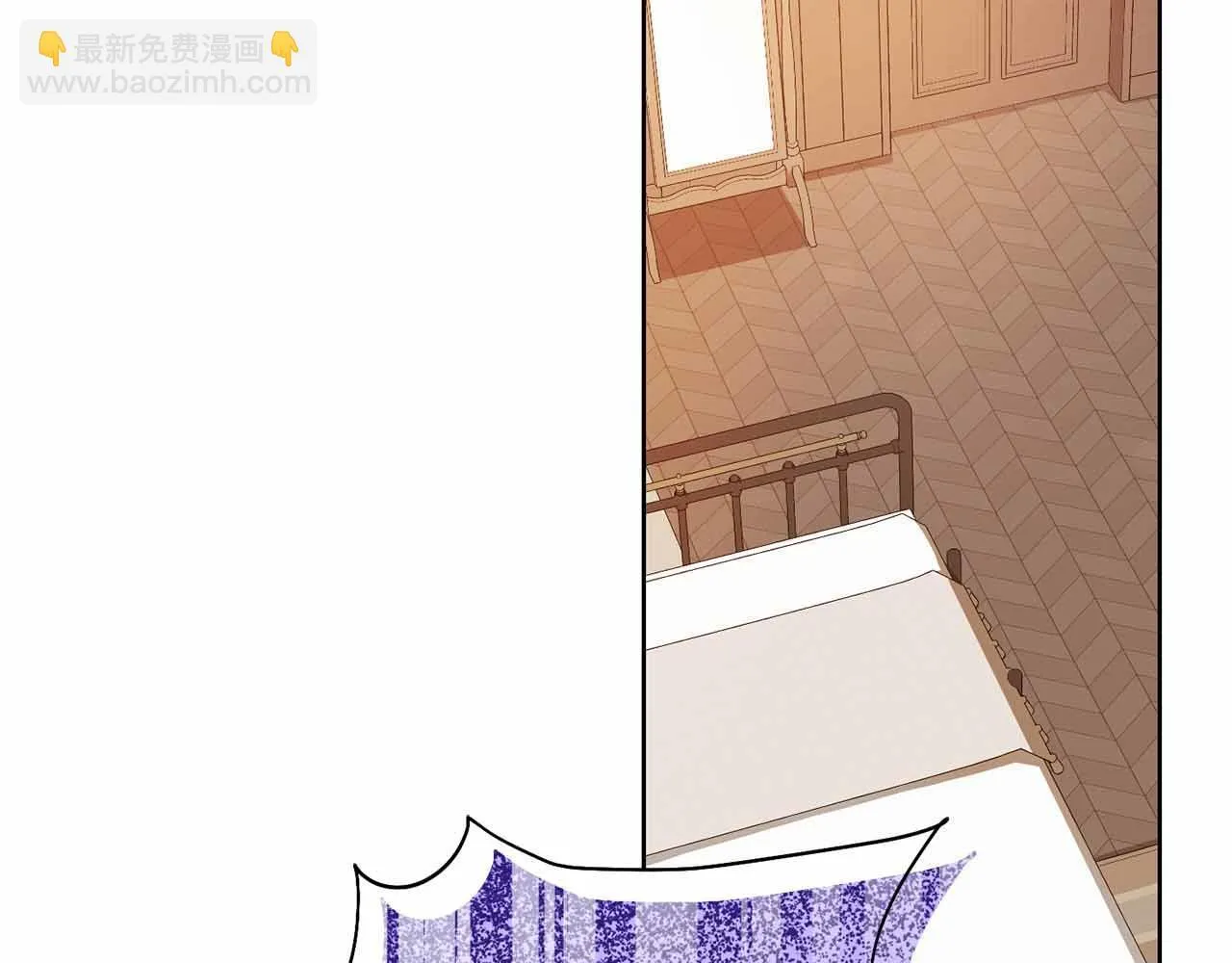 第3话 被所有人厌恶着 第45页
