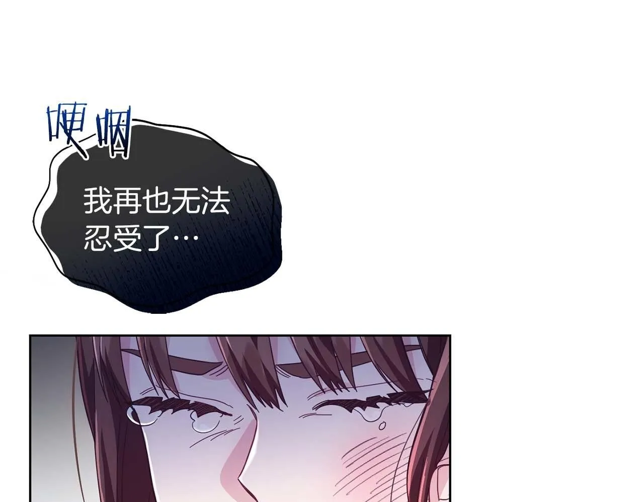 第3话 被所有人厌恶着 第50页