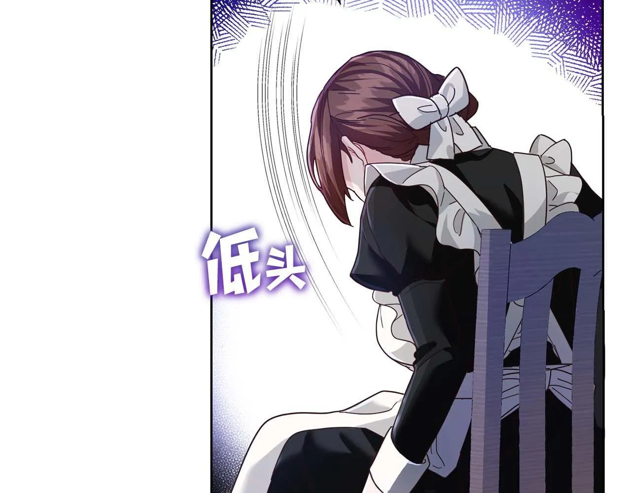 第3话 被所有人厌恶着 第55页