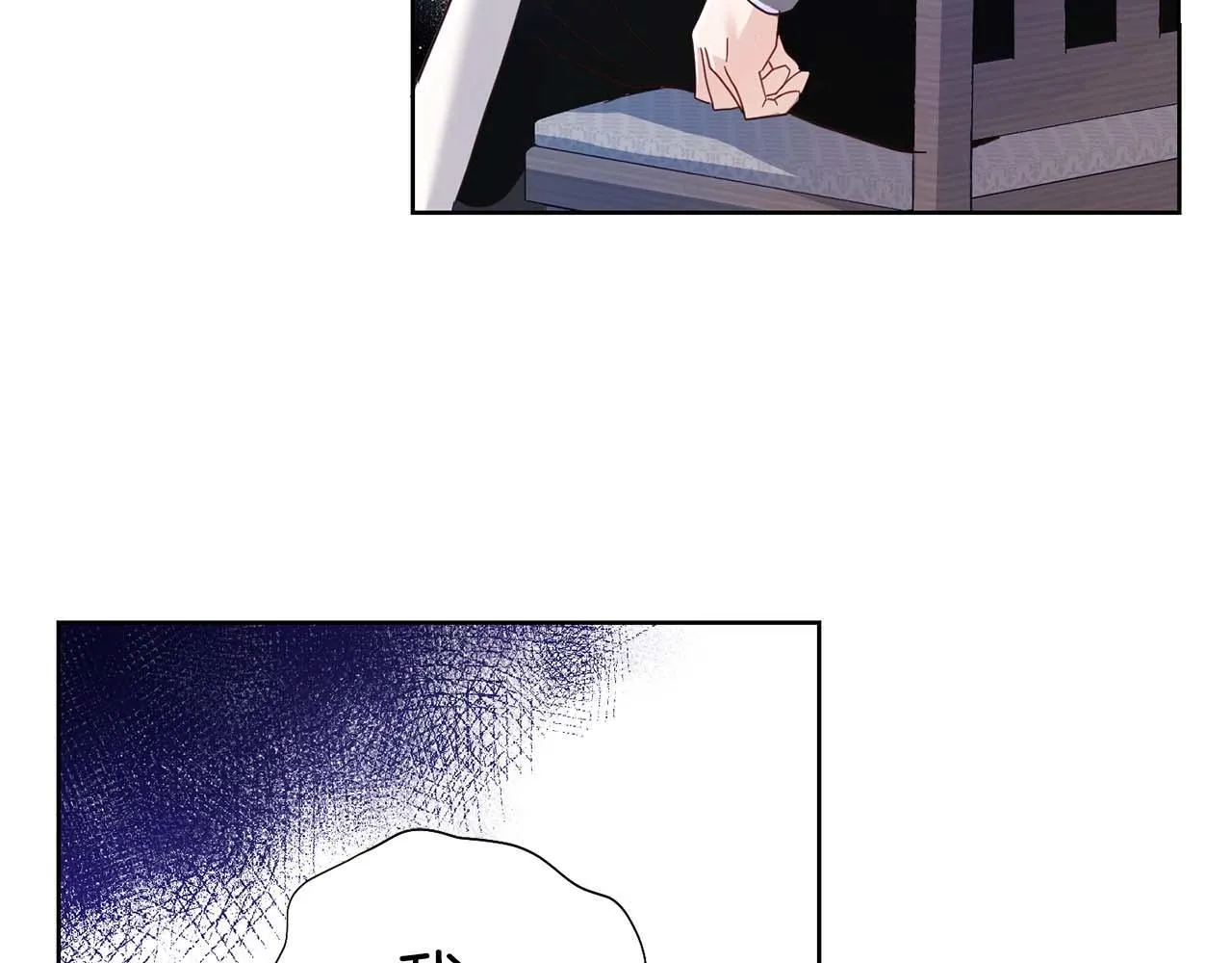 第3话 被所有人厌恶着 第56页