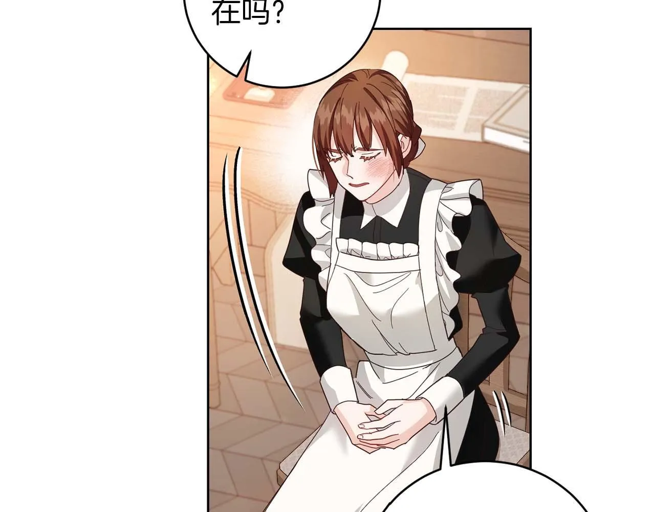 第3话 被所有人厌恶着 第62页