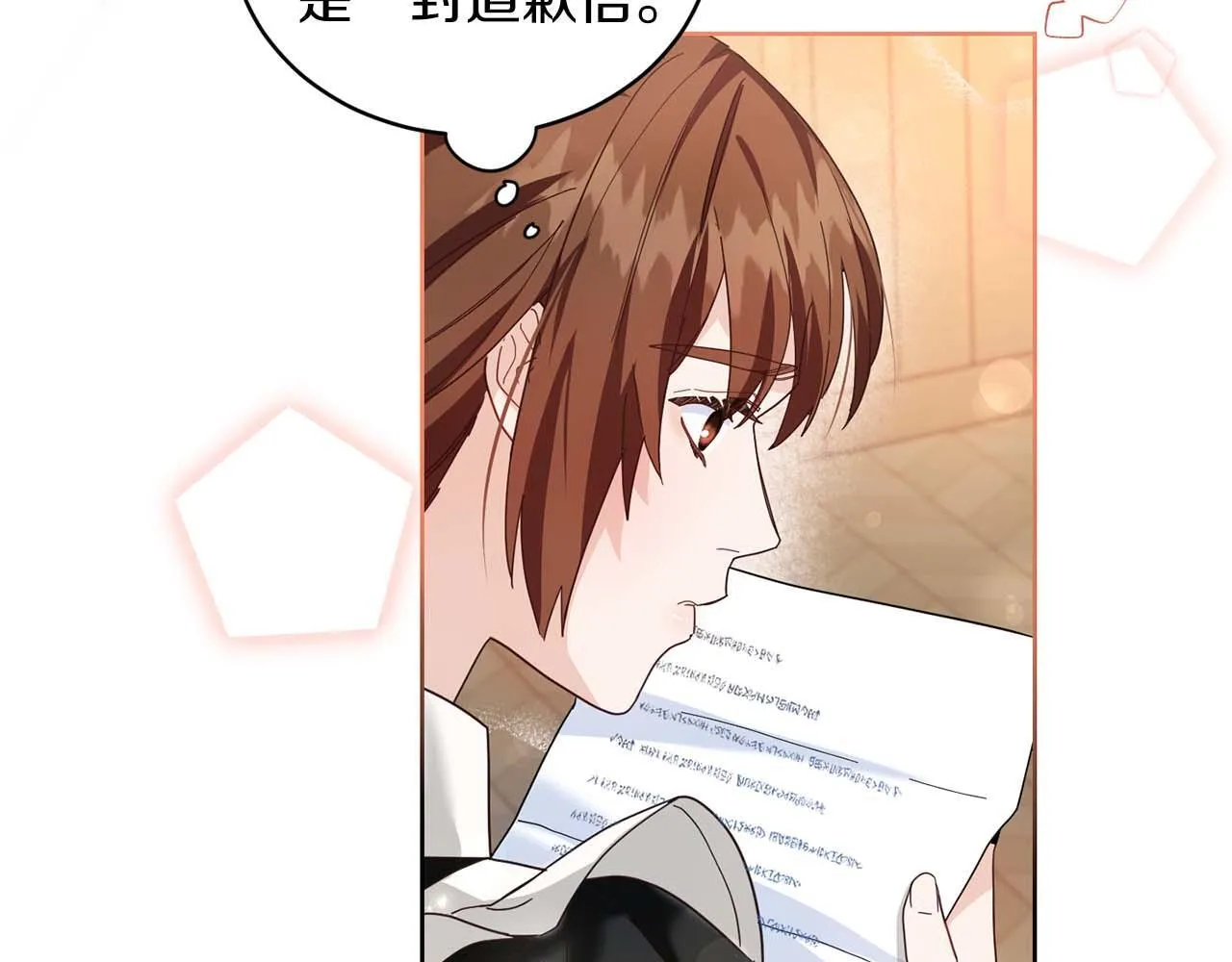 第3话 被所有人厌恶着 第85页
