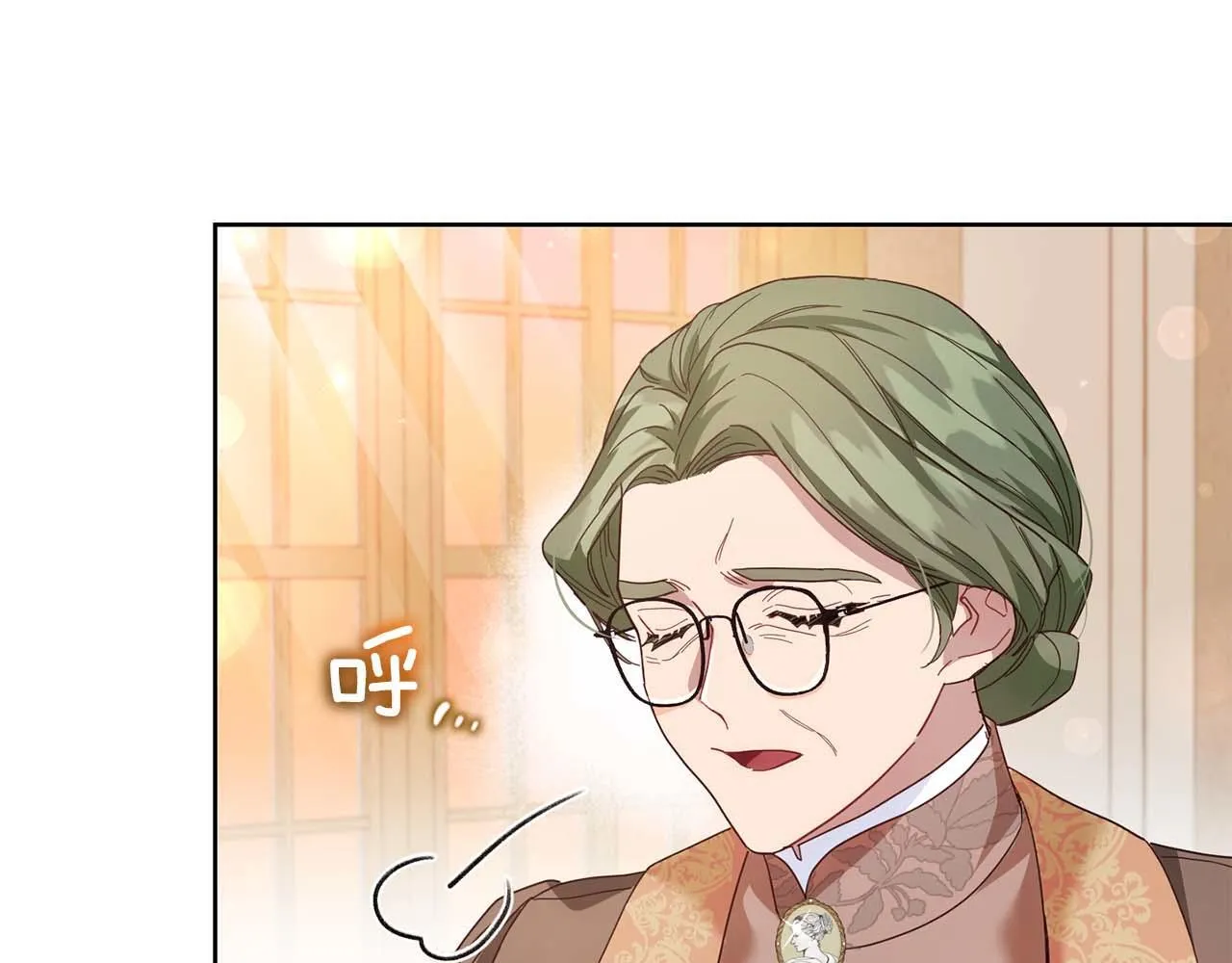 第3话 被所有人厌恶着 第93页