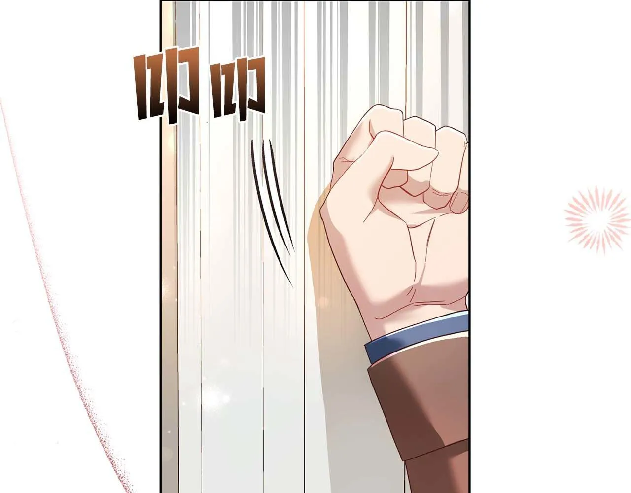 第3话 被所有人厌恶着 第112页