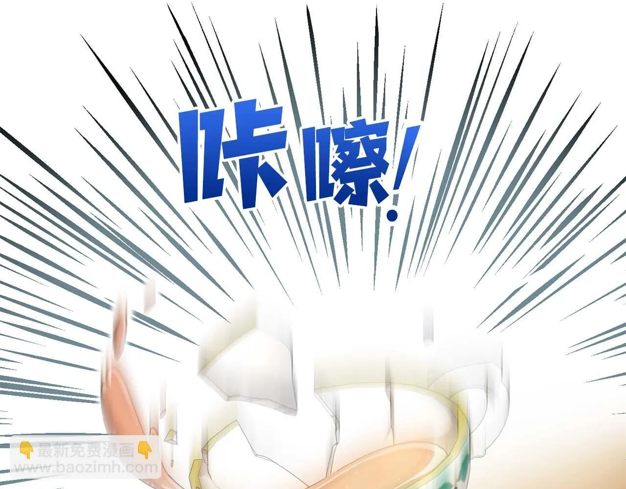 第3话 被所有人厌恶着 第129页