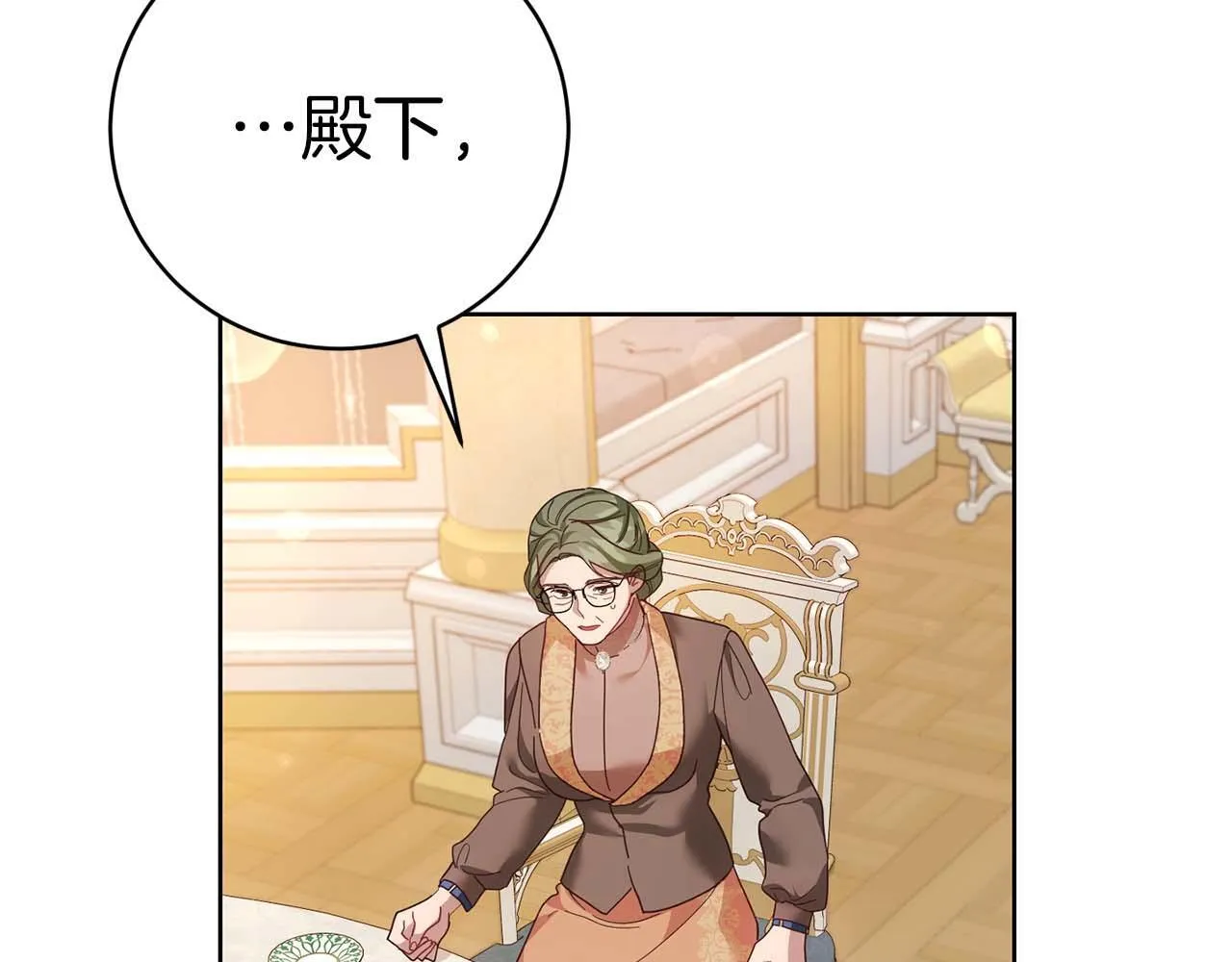 第3话 被所有人厌恶着 第131页