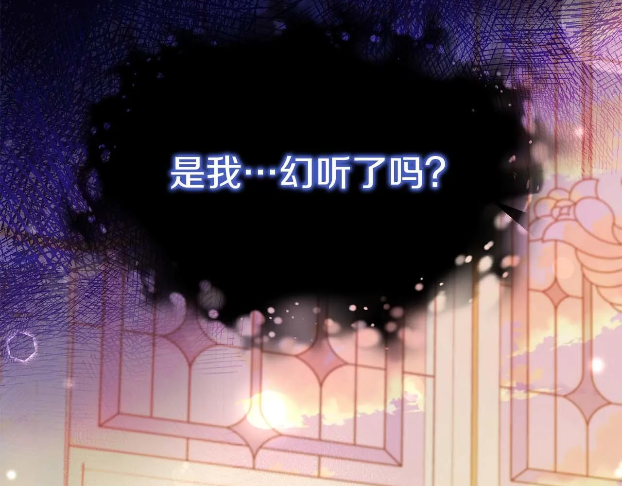 第3话 被所有人厌恶着 第135页