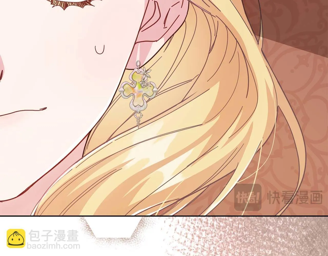 第4话 为了他和我，要改变一切 第24页