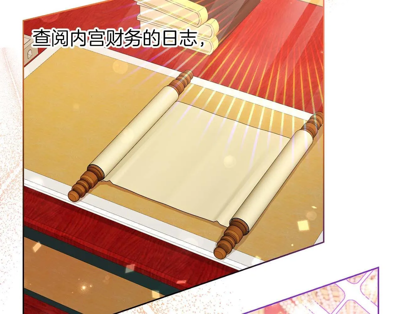 第4话 为了他和我，要改变一切 第38页