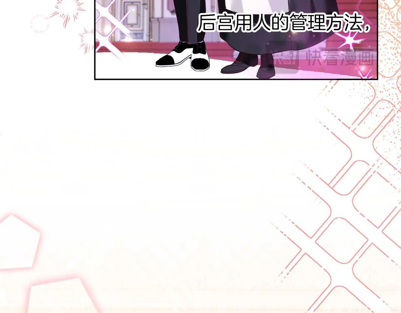 第4话 为了他和我，要改变一切 第40页