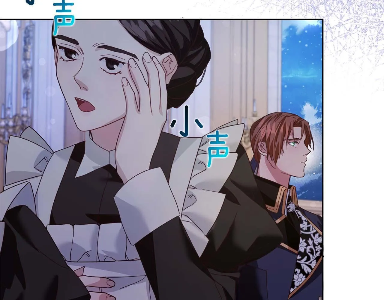 第4话 为了他和我，要改变一切 第118页