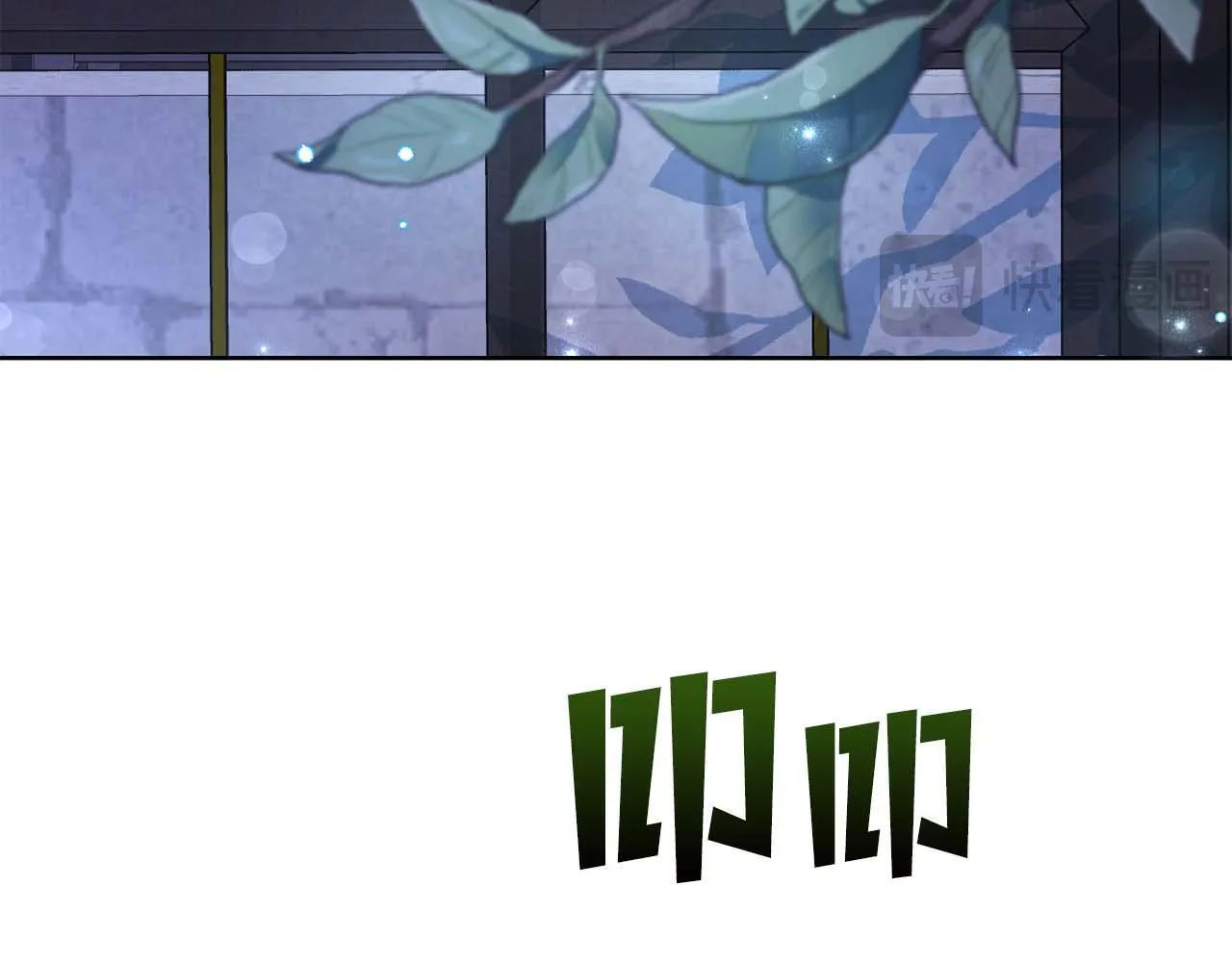 第4话 为了他和我，要改变一切 第126页