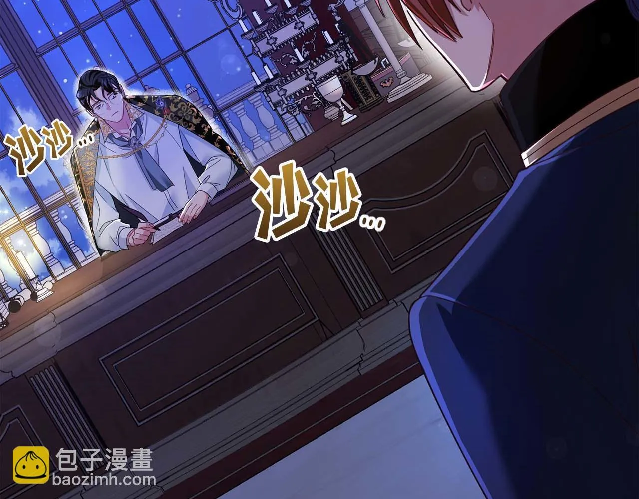 第4话 为了他和我，要改变一切 第135页