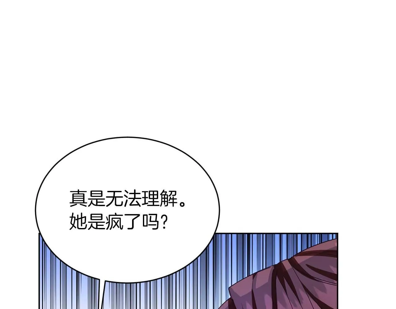 第5话 与深爱的他面对面 第28页