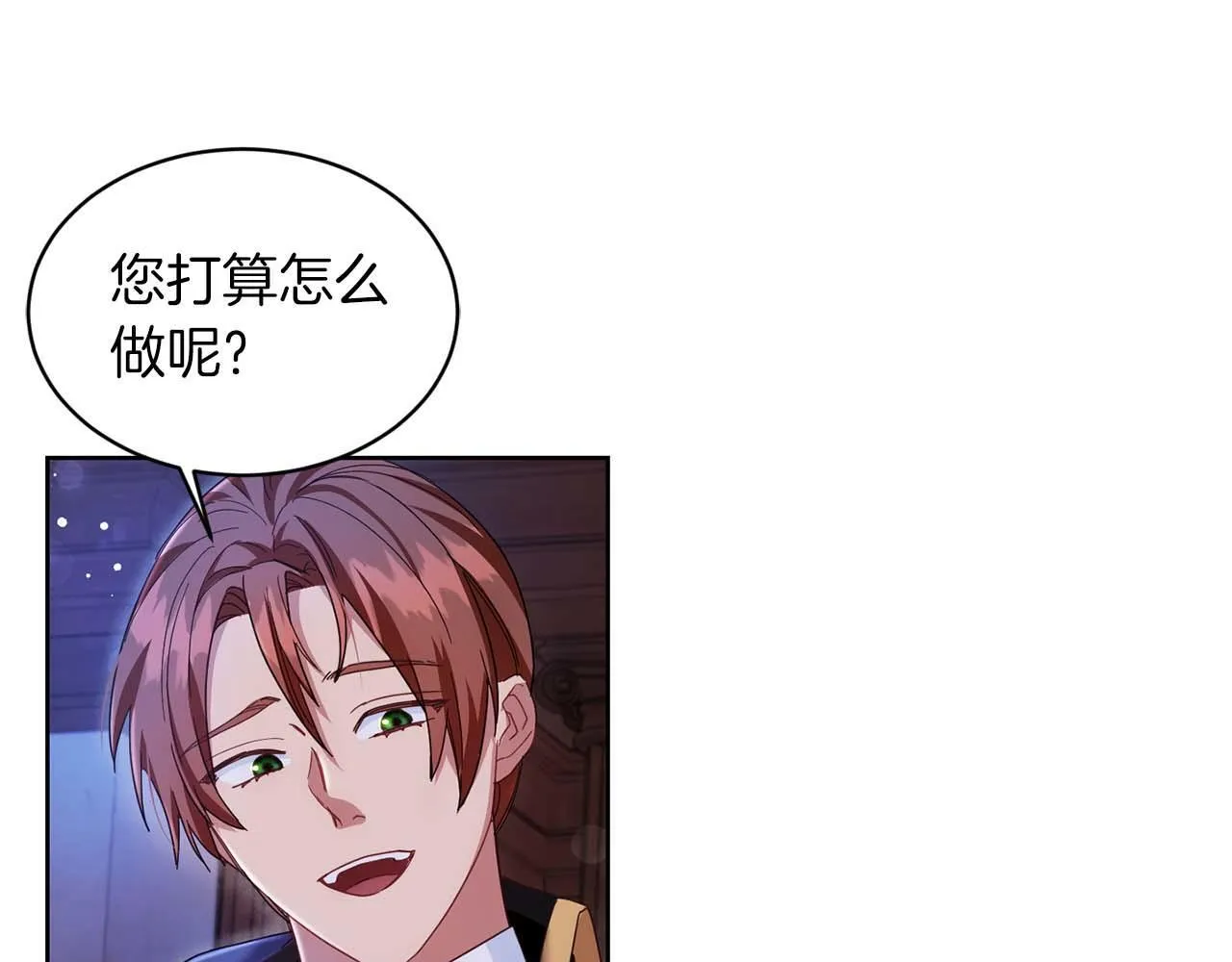 第5话 与深爱的他面对面 第31页