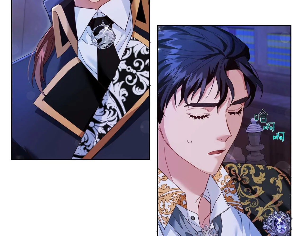 第5话 与深爱的他面对面 第32页