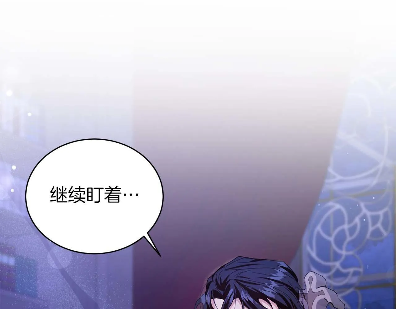 第5话 与深爱的他面对面 第36页