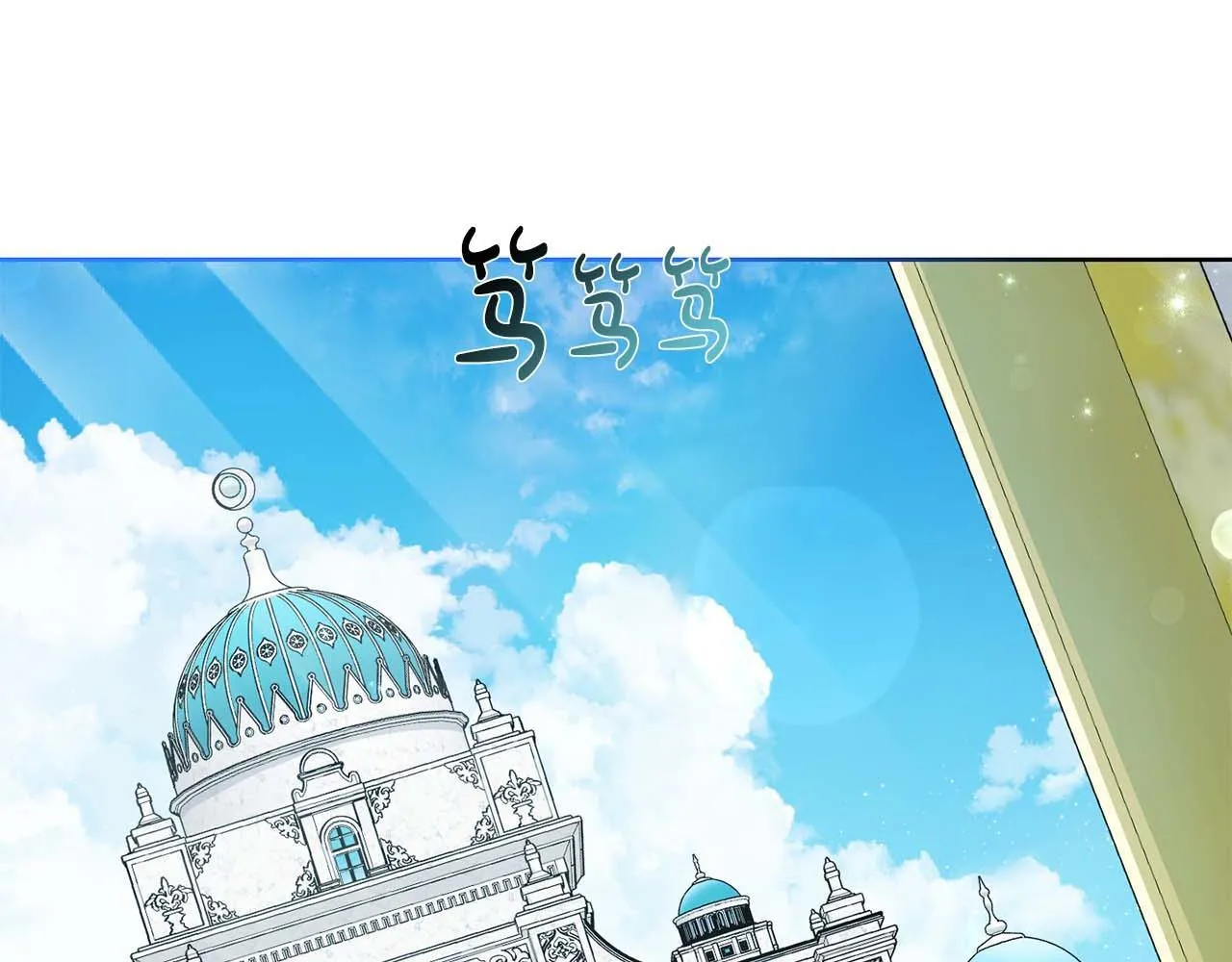 第5话 与深爱的他面对面 第44页