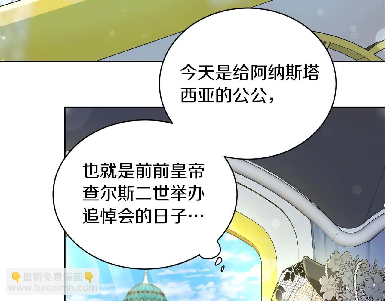 第5话 与深爱的他面对面 第46页
