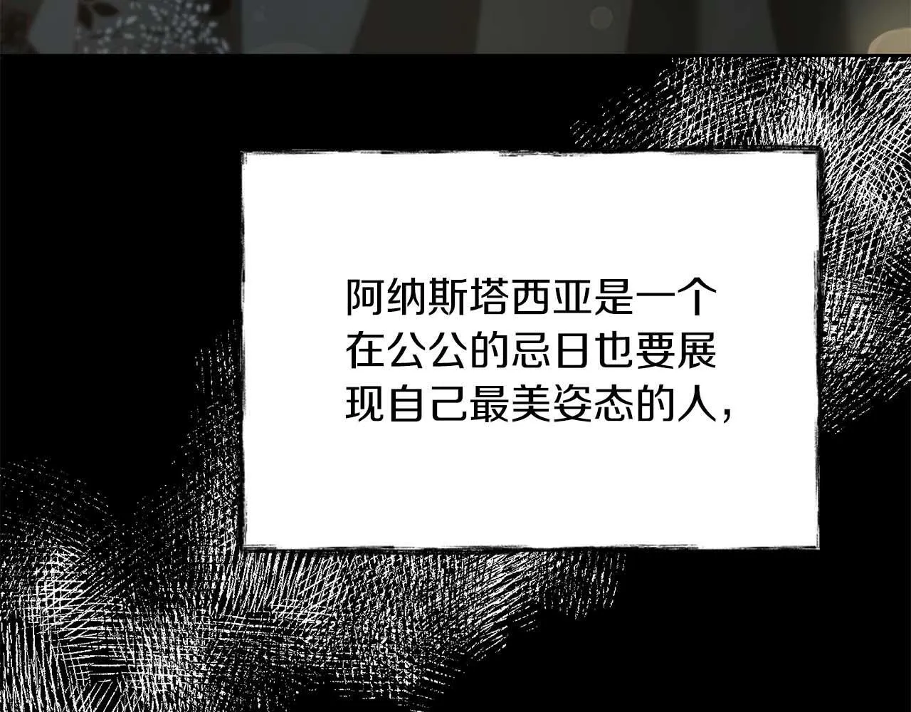 第5话 与深爱的他面对面 第55页