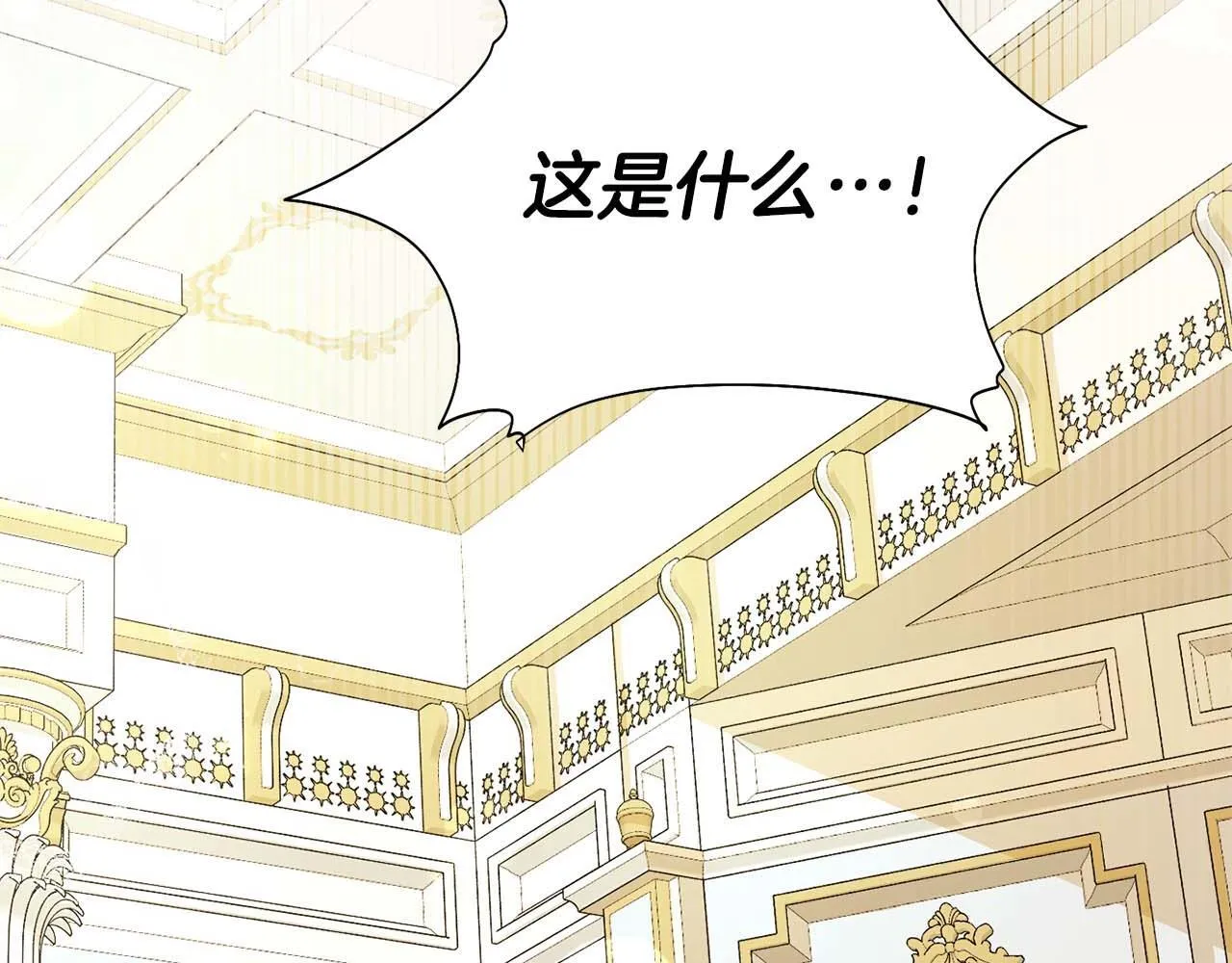 第5话 与深爱的他面对面 第59页