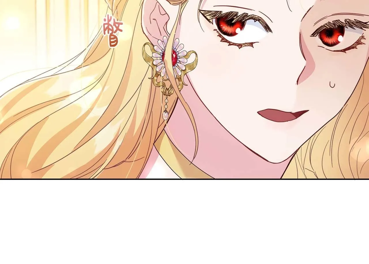 第5话 与深爱的他面对面 第68页