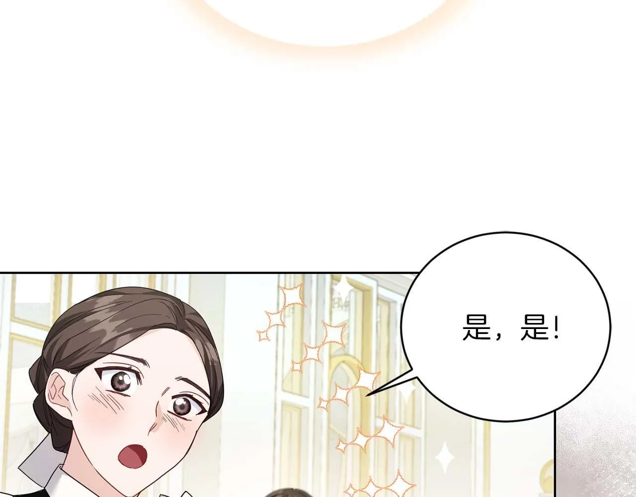 第5话 与深爱的他面对面 第78页