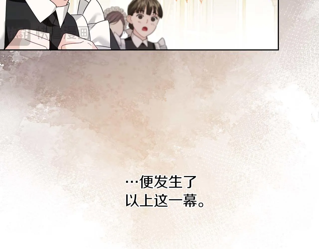 第5话 与深爱的他面对面 第79页